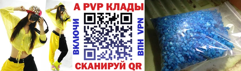 Виды наркотиков купить Богородицк Каннабис А ПВП ГАШИШ Меф мяу мяу