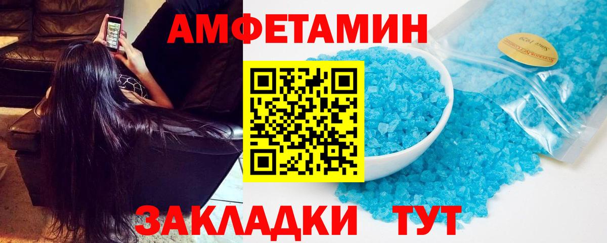 АМФ  Амфетамин Premium  Amphetamine  Вход с VPN  Богородицк 