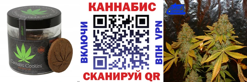 Canna-Cookies марихуана  Богородицк 