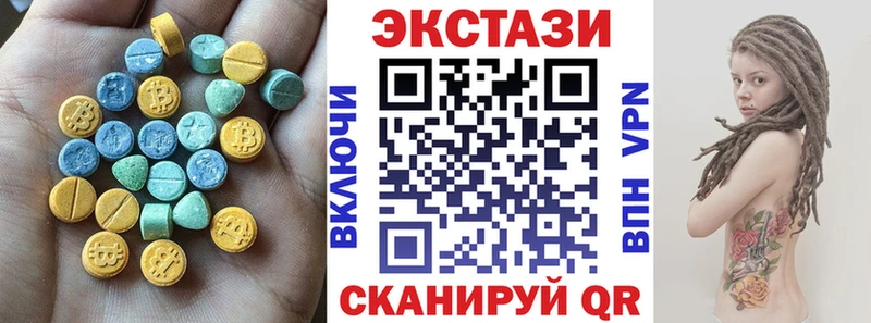наркотики  Богородицк  Экстази бентли 