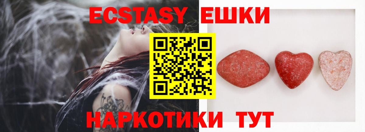 Экстази mix Богородицк