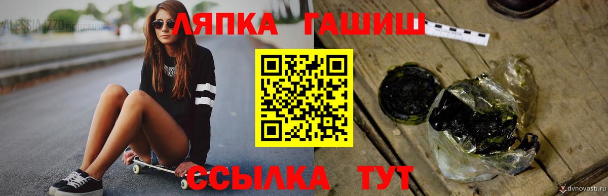ГАШИШ Cannabis  Вход с VPN  Богородицк  Гашиш Cannabis 