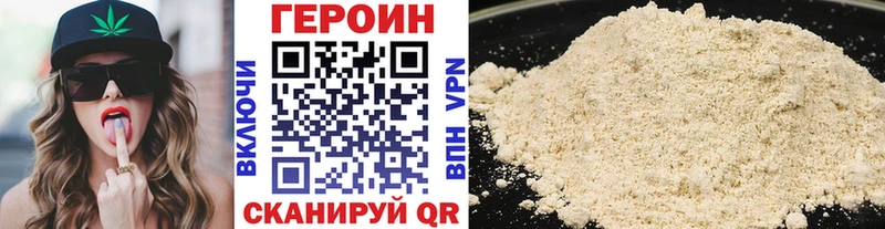 ГЕРОИН Heroin  ссылка на мегу ссылка  Богородицк 