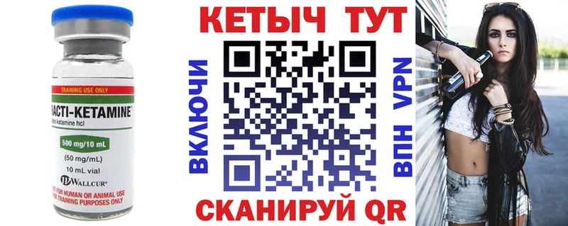 где купить наркотик  нарко площадка состав  КЕТАМИН VHQ  Богородицк 