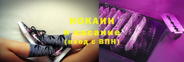 соль курить ск Богородицк