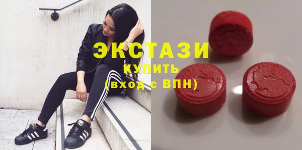 соль курить ск Богородицк