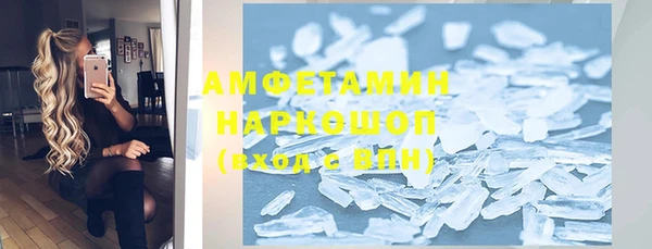 соль курить ск Богородицк