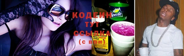 наркотики Михайловка