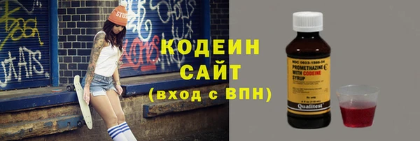 соль курить ск Богородицк