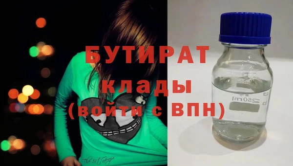 МДМА Богородск