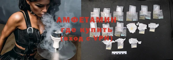 соль курить ск Богородицк