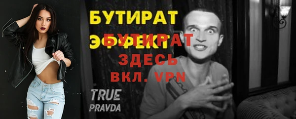 МДМА Богородск