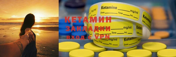 соль курить ск Богородицк