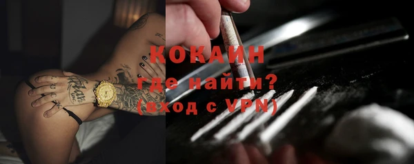 МДМА Богородск