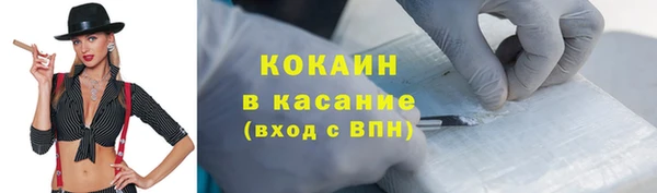 наркотики Михайловка