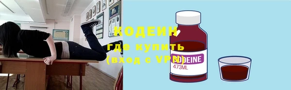 соль курить ск Богородицк
