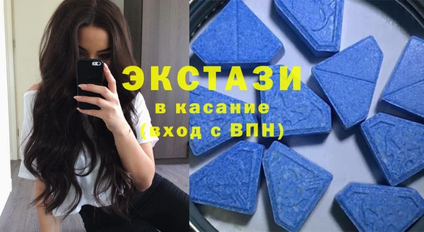 МДМА Богородск