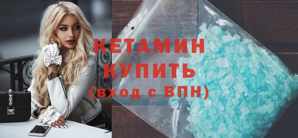 соль курить ск Богородицк