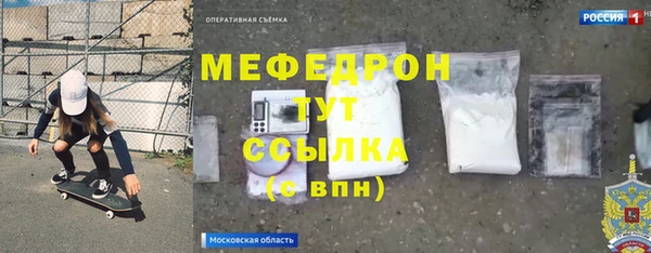 экстази Новозыбков