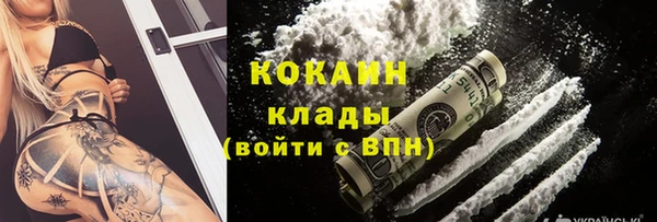 МДМА Богородск