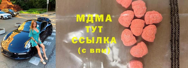 соль курить ск Богородицк