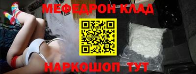 метамфетамин Владимир