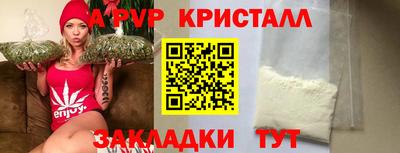 метамфетамин Владимир
