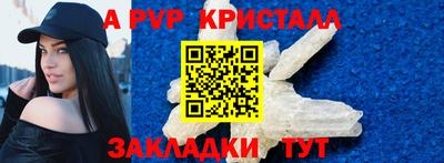 Альфа ПВП Братск