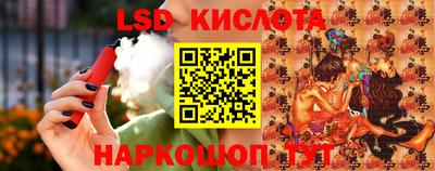 трава Брянск
