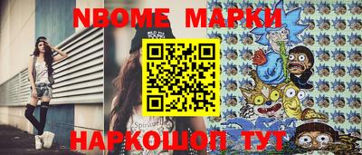 наркотики Владивосток