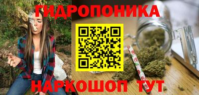 наркотики Владивосток