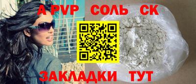 наркотики Владивосток