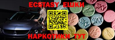 наркотики Владивосток