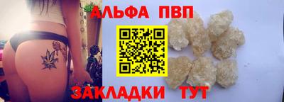 трава Брянск