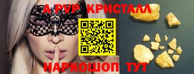 Альфа ПВП Братск