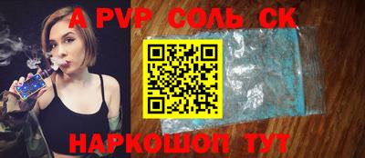 наркотики Владивосток