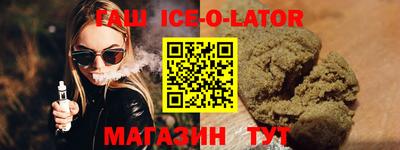 трава Брянск