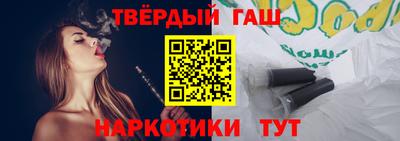 наркотики Владивосток
