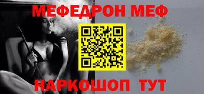 метамфетамин Владимир