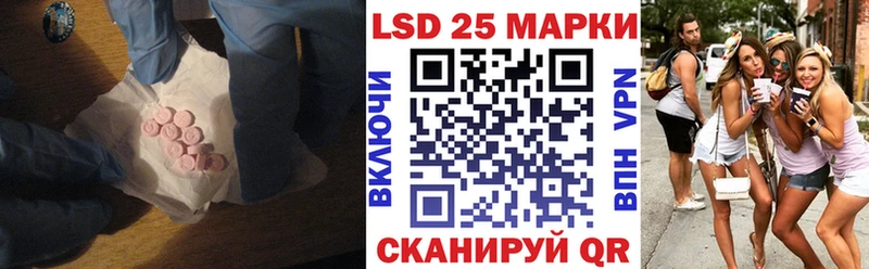 Лсд 25 экстази ecstasy  Богородицк 