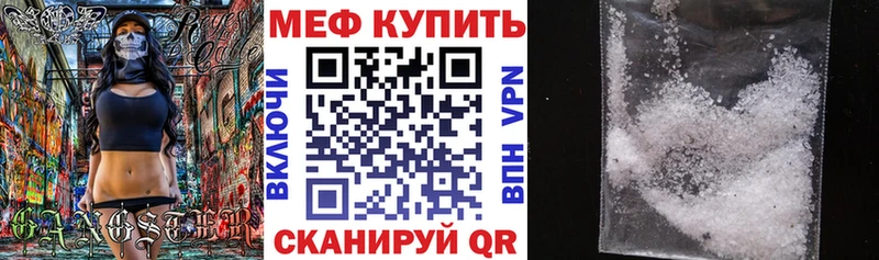 что такое   Богородицк  OMG онион  МЯУ-МЯУ 4 MMC 
