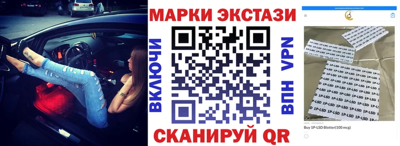 Марки NBOMe 1,8мг  blacksprut маркетплейс  Богородицк 