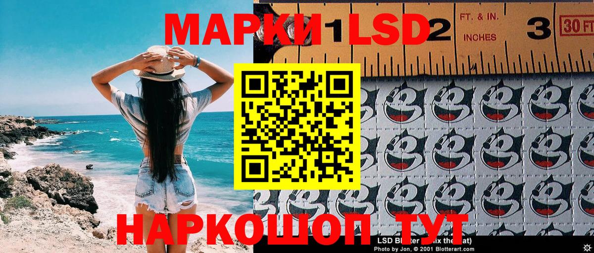 Наркотические марки 1500мкг Богородицк