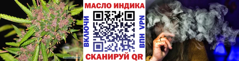 купить наркотики сайты  Богородицк  площадка телеграм  Дистиллят ТГК Wax 