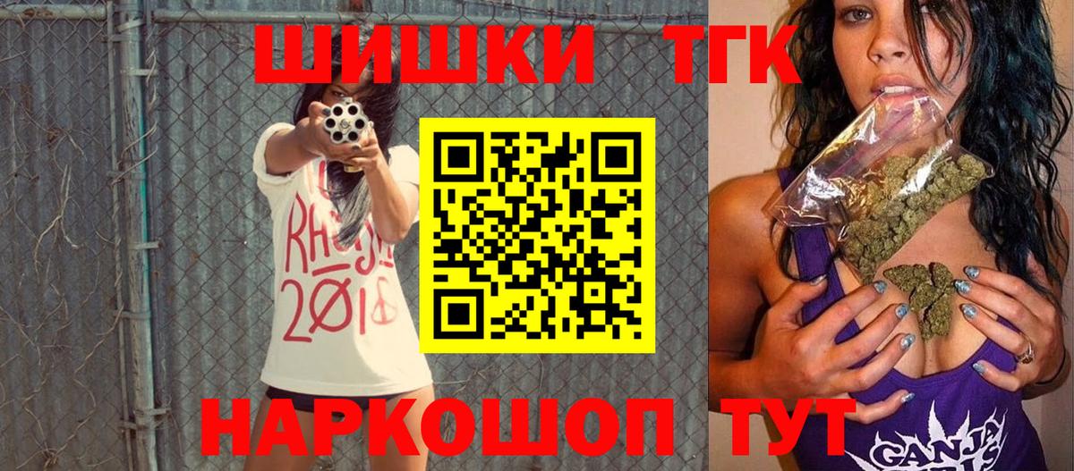 Конопля OG Kush  Бошки Шишки Bruce Banner  Конопля гибрид  Марихуана конопля  Вход с VPN  Богородицк 